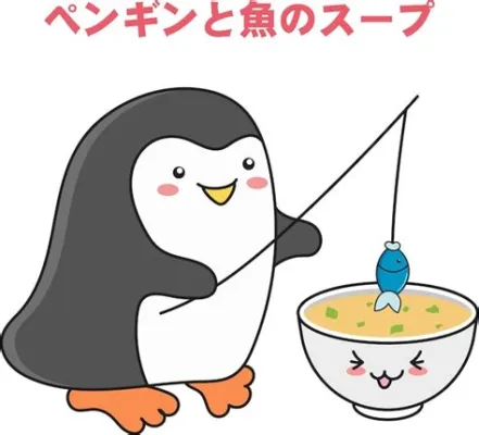  Sopa de Pinguim Selvagem com Noodles: Uma Sinfonia Calda e Acolhedora de Sabores da Cidade Histórica de Quanzhou?